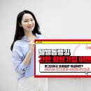웰컴스포츠 이미지
