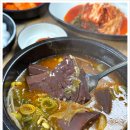 서울뚝배기해장국 이미지