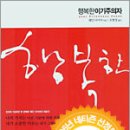 행복 이미지