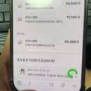 이전노모당 | [소비자 고발] 라이나생명 보험 해지 후기: 73세 노모 해지 방어와 상담원 불친절 논란