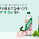 칠성슈퍼 이미지