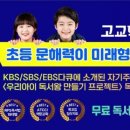 렉슬아카데미