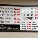 만석생고기 네이버블로그