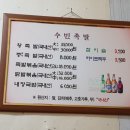 하이트왕족발