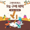 하남 어린이 서점 이미지
