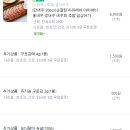 바다참치수산 네이버블로그