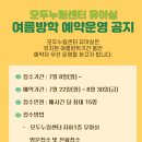 유앤아이센터 4층 이미지