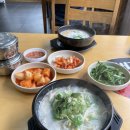 청학동홍돼지