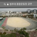 호불호 갈리는 미스터트롯 청주콘서트 장소 이미지