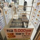 수원백병원 | [경성꽈배기 행궁동] 수원 1등 간식맛집! 경성꽈배기 행궁점 기본세트 후기