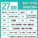 온천제3동 행정복지센터 네이버블로그