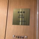 논현물고기자리VIP룸