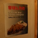 정국수 - 포항시 북구 양학천로 34 | 정국수