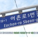 만석동제1경로당 이미지