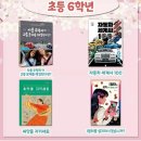 책으로독서논술교습소