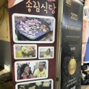 내고향오리김치찌개 이미지