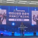 태성 브릿지경제