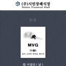 ▶故 서정의님 부고◀ [시민장례식장] 이미지