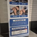 밝은한의원 | 밝은해한의원, 대구 중구 한의원 다녀왔어요