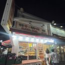 행복한천빵