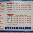 김태연 국민 동태탕 이미지