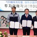 대하산업 이미지