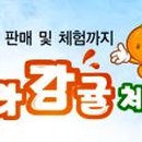 일호농장 이미지