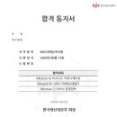 SMAT 서비스경영자격 (Module C 서비스 운영전략) 네이버블로그