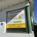 태림공업사
