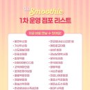 CU푸르지오 이미지