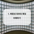 권오정리얼뷰티의원 이미지