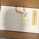 사계절 선물세트 추천 인제5대명품용대리황태선물세트