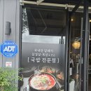 삼천포금화돈 이미지