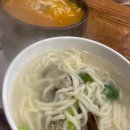 이가네즉석칼국수 이미지