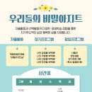 우리들의아지트 이미지