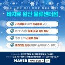 바자르 일산점