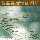 제105차 산조은산악회 9월 자드락길3코스 정기산행 공지 이미지