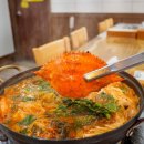 안면도 관광지(꽃지지구) | 태안 안면도 게국지 맛집 꽃지해수욕장 맛집 안면도 아그집 게국지