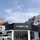 고색자동차서비스 | 내돈내산 | 사이버랩 | 수원썬팅 | 고색동썬팅맛집
