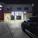 민락주유소 이미지