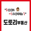 버들무지샤브 | [ 버들무지 샤브] 방문후기