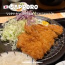 삿뽀로돈까스 | 삿포로역 스텔라플레이스 현지인 돈까스 맛집 추천 돈카츠와코 메뉴 위치 내돈내산 후기