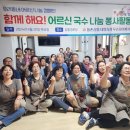 대현 경로당 이미지