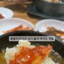 양평해장국 이미지