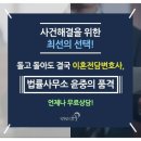 법무법인시원 이미지