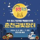 금빛농산물 이미지