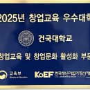 수상한창업