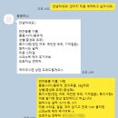 몽몽하나 이미지