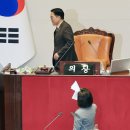 지리멸렬 국민의힘, 입법독재 일등공신이다 이미지