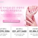 나날네일 이미지
